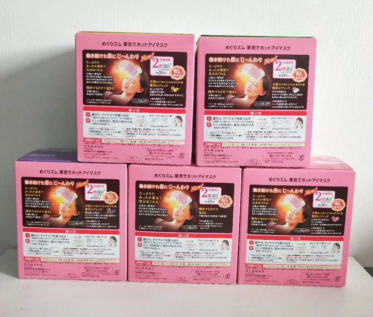 Japan Kao steam eye mask Hot eye patch heat is applied The new packing of 12 pcs/box