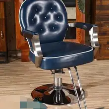 Высококачественный простой парикмахерский стул hgkfy в современном стиле, парикмахерский салон, специальный парикмахерский стул hgh