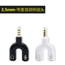 Multifaction 3,5 мм 2 в 1 аудио адаптер Разъем для мобильного телефона с наушником для Iphone6 6s 5S samsung S8 S6 VIVO X9 huawei htc