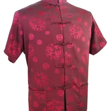 Бордовый традиции китайской Для мужчин шелковый атлас Кунг-фу Рубашка с карманом Размеры размеры s m l xl XXL, XXXL M2065