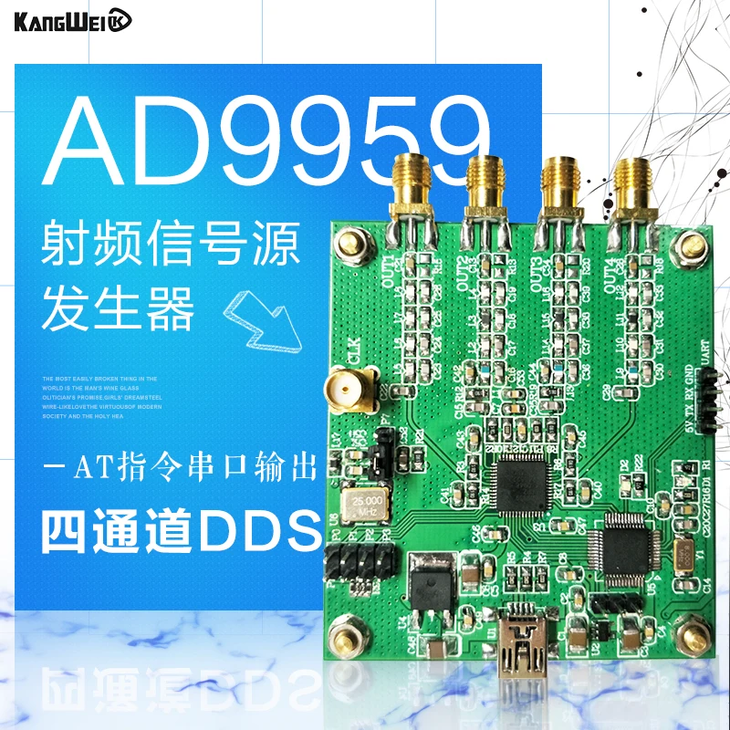 AD9959 RF сигнальный генератор четырехканальный модуль DDS по инструкции