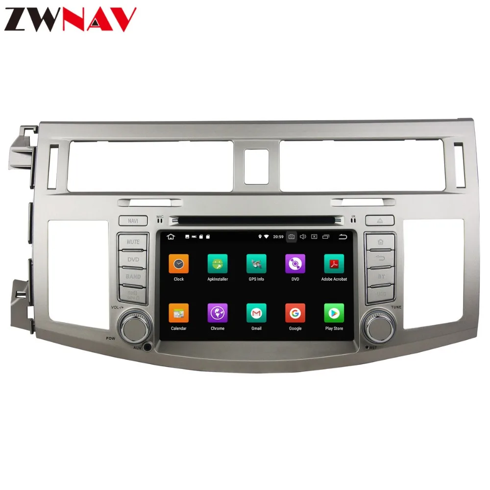 Perfect Android 8 8" screen 4+32G Car DVD Player GPS Navigation For Toyota Avalon 2008 -2010 Headunit Multimedia Player Tape Recorder 2