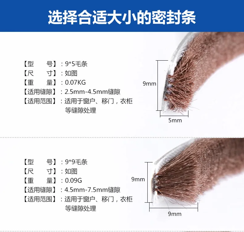 1 шт. 9*5 мм 5 метров двери и резиновый уплотнитель для окна полосы; двери уплотнительные полосы пылезащитное уплотнение