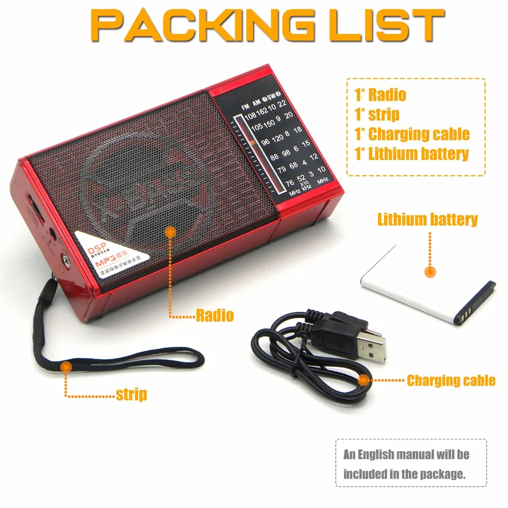E4814bluetooth radio (7)