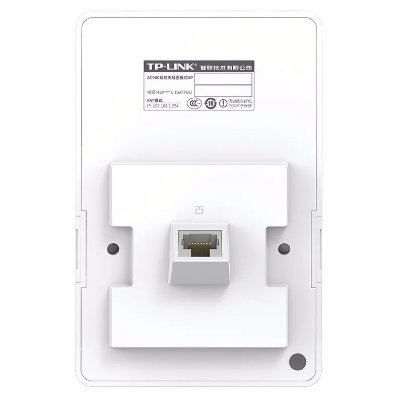 TL-AP900I-PoE-5