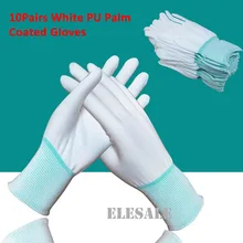 10 пар защитных перчаток с ПУ-покрытием ладонной части рабочие перчатки антистатические белые нейлоновые полиэфирные перчатки безопасность на рабочем месте оптом