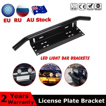 

23'' car number plate Offroad Front License Number Plate Bracket Frame Holder Light Bar Mount Bumper For SUV Truck Vehicle