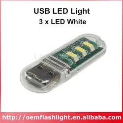 KUL-361 с питанием от USB 3 x светодиодный Белый USB светодиодный свет-прозрачный (2 шт)
