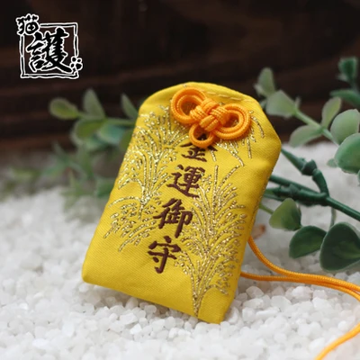 Omamori традиционный кавайный подарок, подарок, удача, любовь, безопасность, успех, академический успех, удача, Шарм - Цвет: 10 Good Fortune