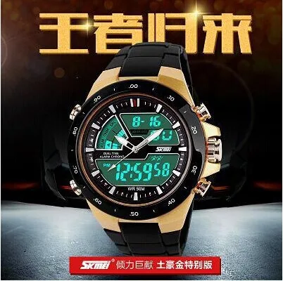 skmei watch 1016 price