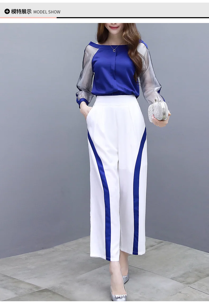 HAMALIEL/женские брюки, костюмы, весенние синие шифоновые Лоскутные сетчатые рубашки с длинными рукавами+ белые широкие длинные брюки, костюмы