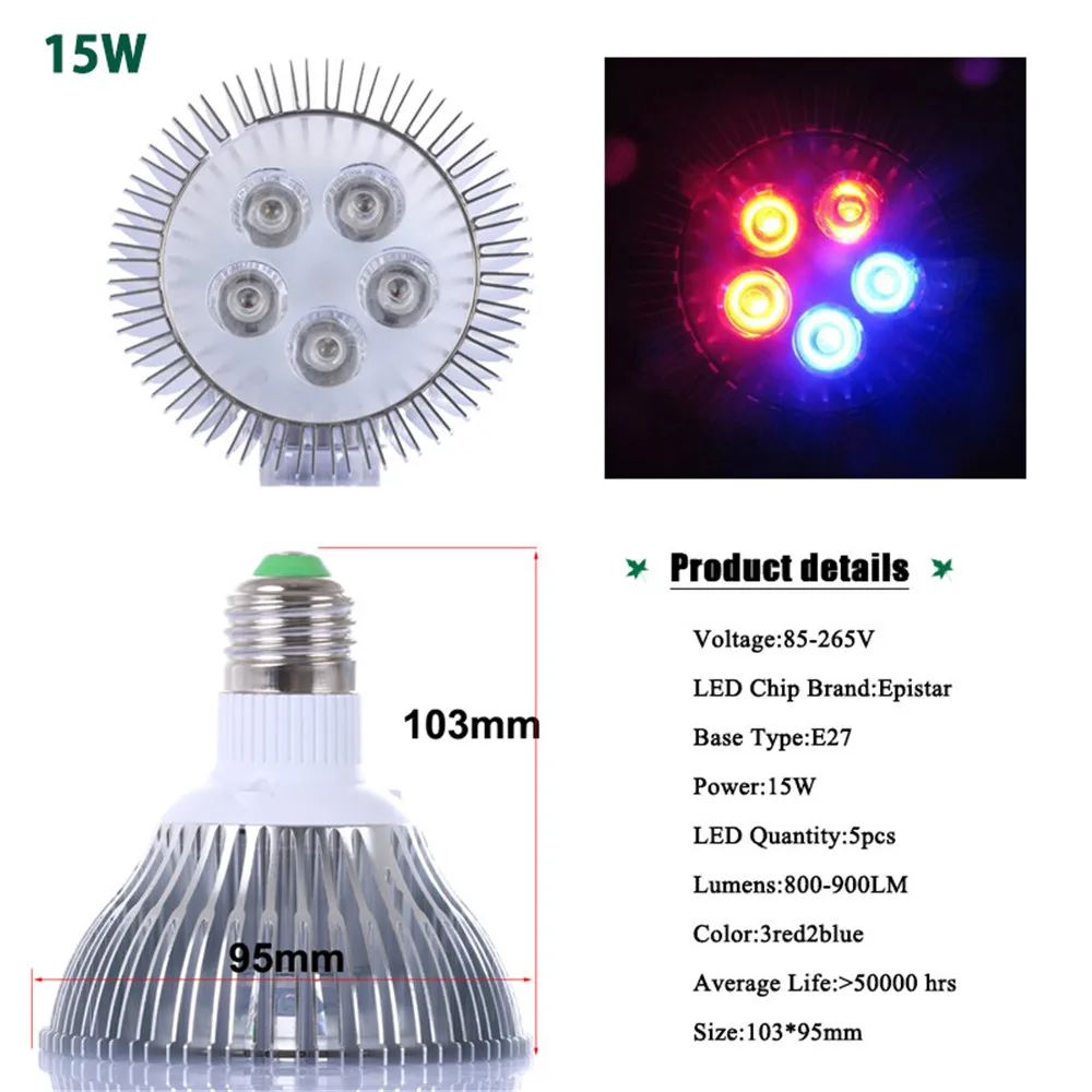 led grow light (11)