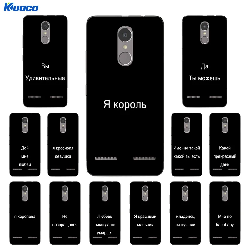 Мягкие чехлы из ТПУ Для Lenovo K6 Power Cover Shel с принтом на русском языке для K6power Combo K 6 |