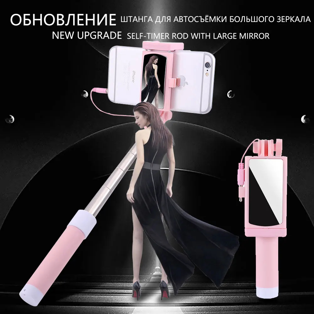 

Mini self-timer stick, stainless steel folding line-controlled mobile phone with rearview mirror, universal artifact stick