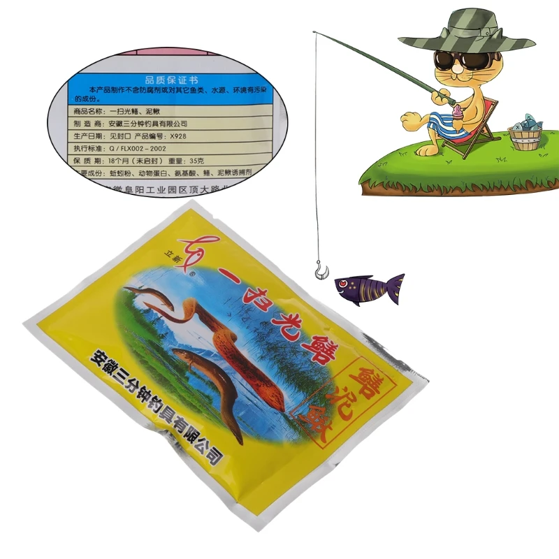 

1 Bag 35g Fishing Bait Artificial Lure Powder Flavor Additive Eel Fish Feeder