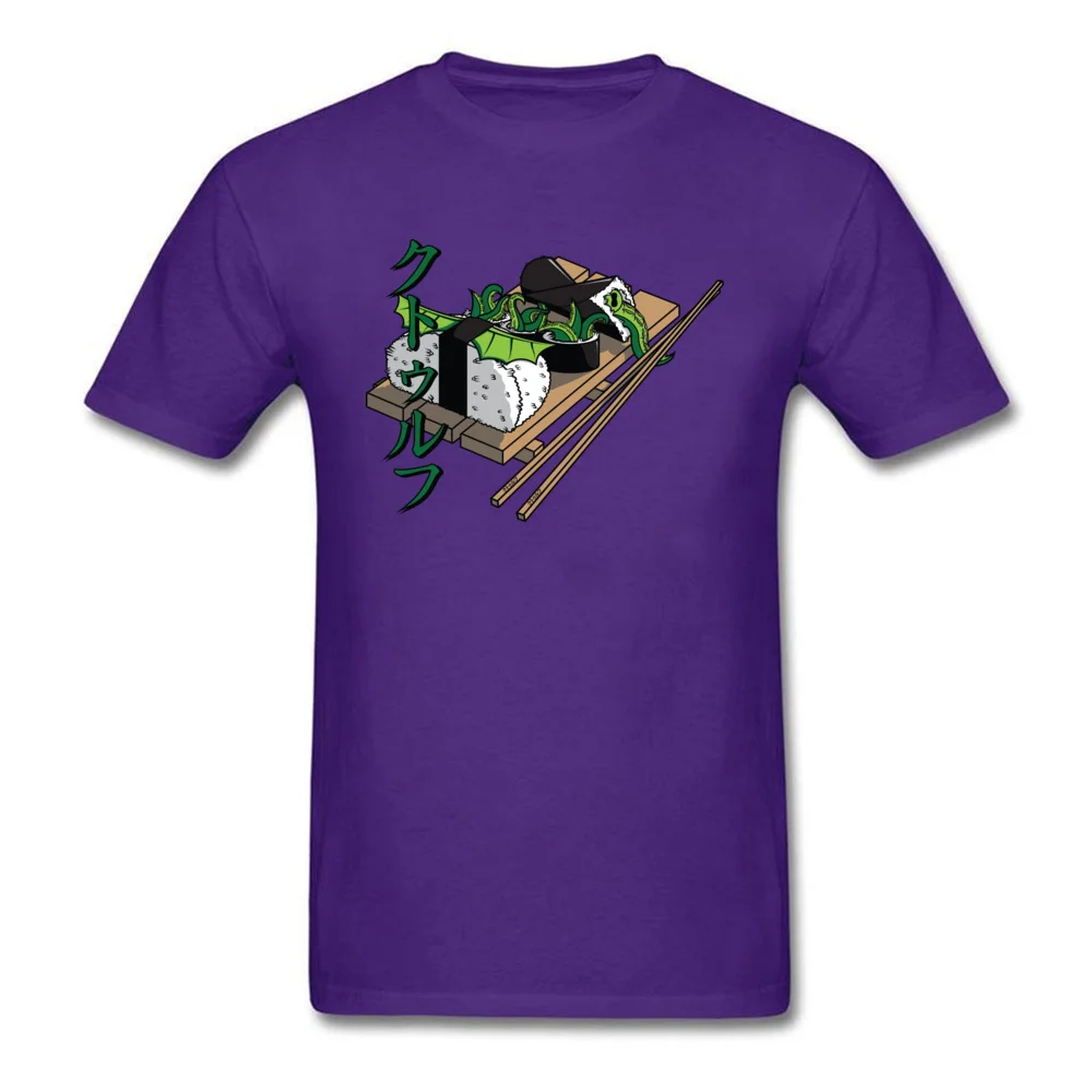 Cthulhu-shi_purple