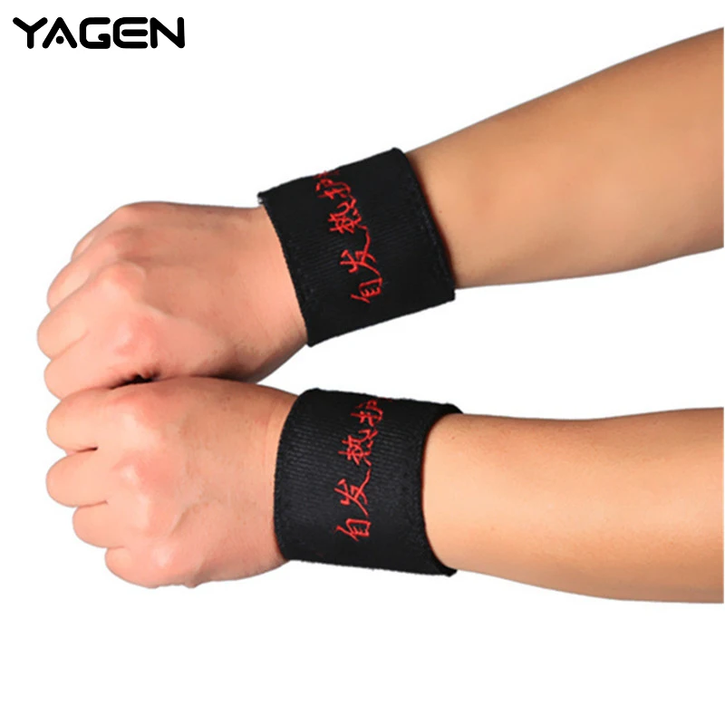 

YAGEN 1 Pair New Brand Tourmaline Self-Heating Wrist Band Far Infrared Magnetic Therapy Heating Pad Health Care
