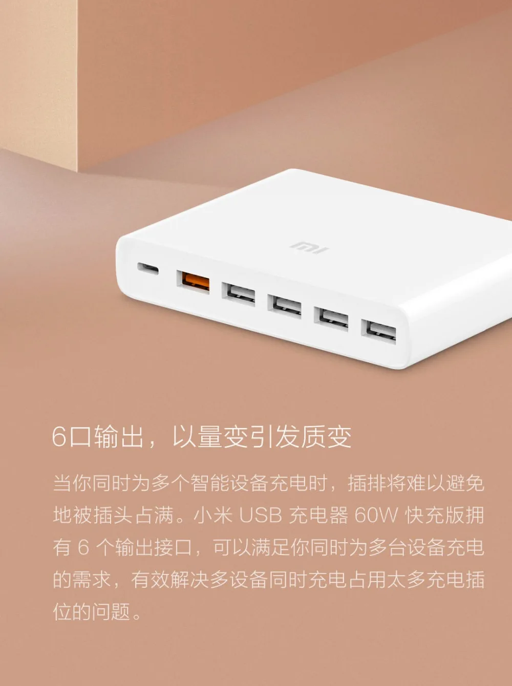 Authentic Xiaomi USB-C 60W Charger Output Type-C 6 USB Ports QC 3.0 Quick Charge 18W x2+24W(5V=2.4A MAX) For Smart Phone Tablet