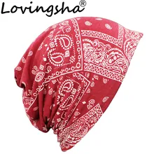 LOVINGSHA осень зима двойного назначения винтажный дизайн шляпа для дам тонкие шапочки с черепами женский шарф девушка Маска для лица женский HT117