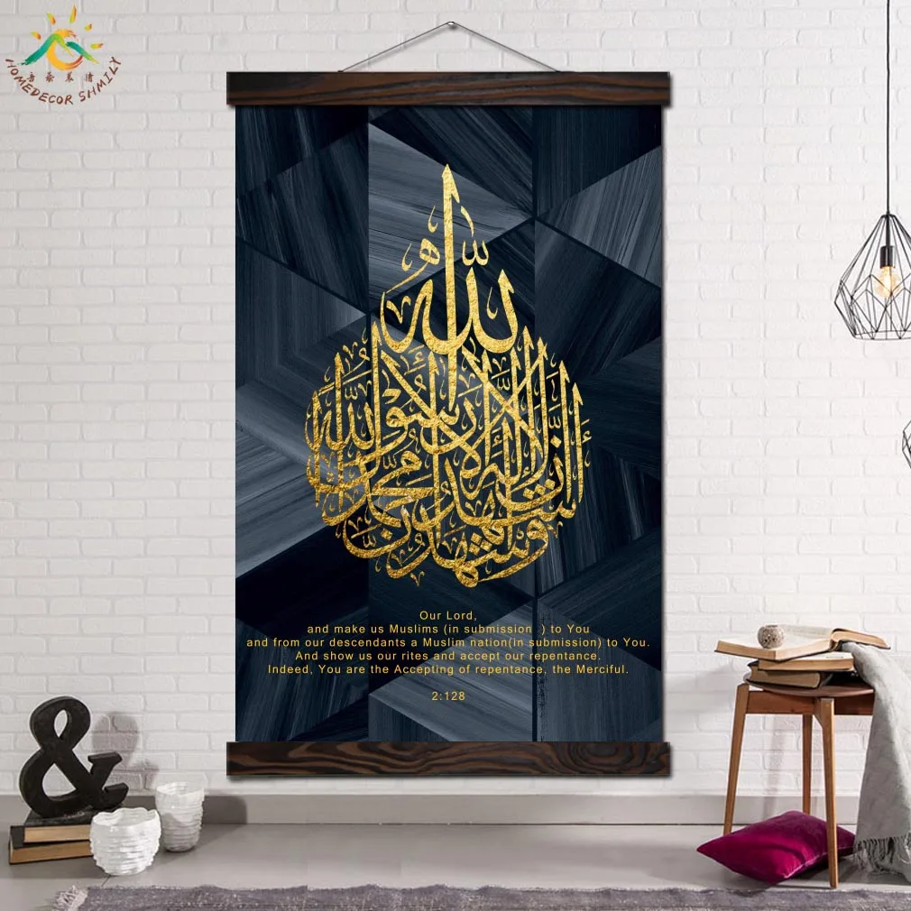 Золотая Роскошная SHAHADA V4 мусульманское искусство Современная Настенная картина