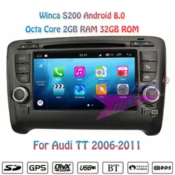 Winca S200 Android 8,0 DVD мультимедиа плеер радио для Audi TT 2006 2007 2008 2009 2010 2011 стерео gps навигации Magnitol