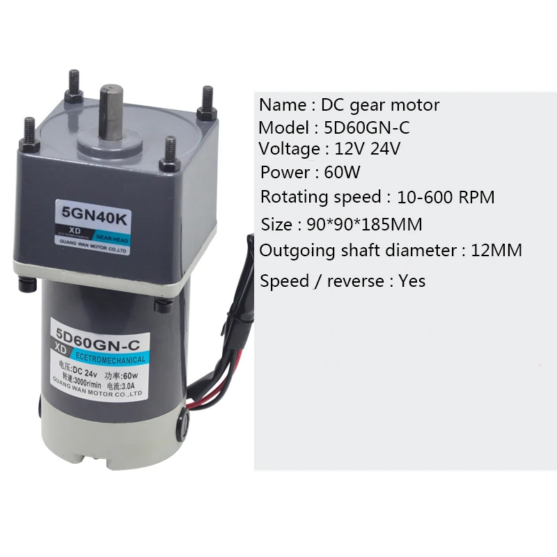 12 V 24 V DC мотор, микро-скоростной Регулируемый мотор, 5D60GN-C 60 W низкая скорость, мотор, редуктор и низкооборотный двигатель