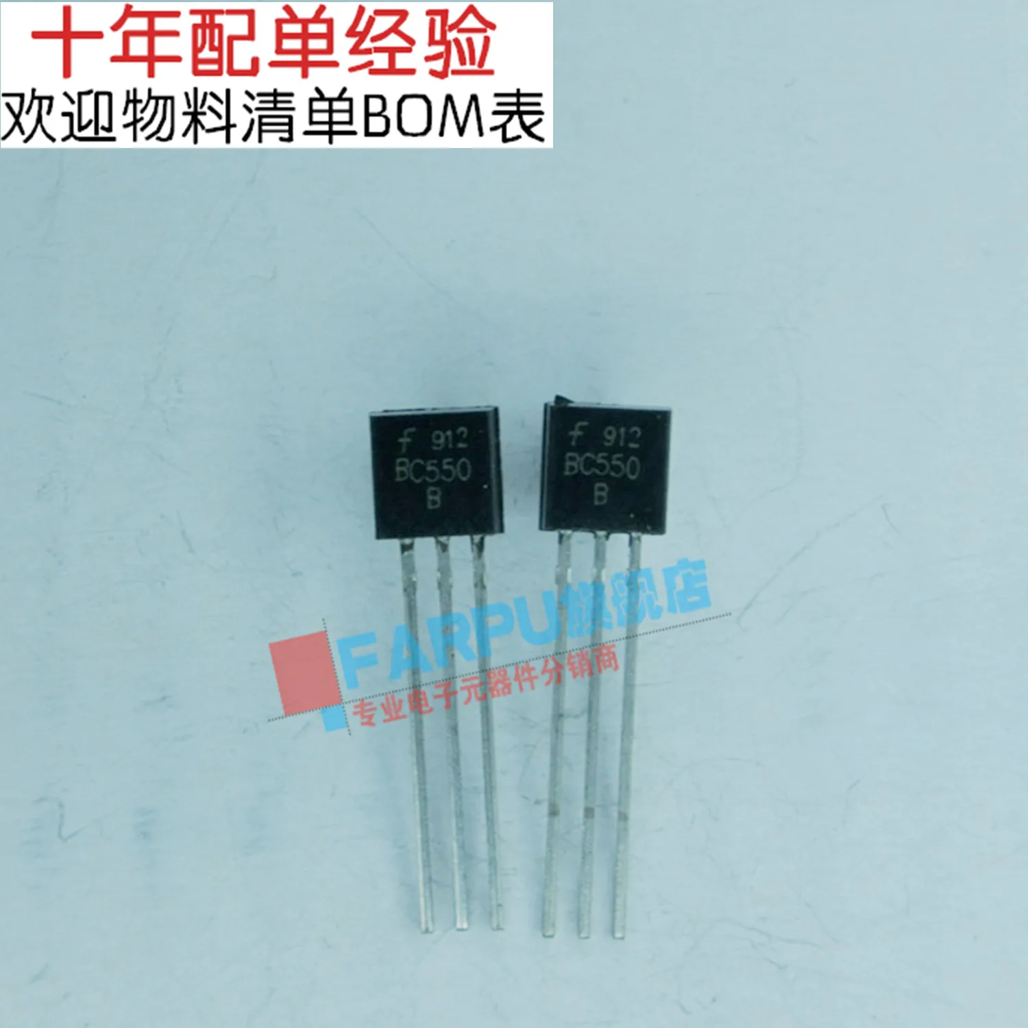 DIP Transistor BC550B transistor TO-92 new domestic --CQWYJZ | Электронные компоненты и принадлежности