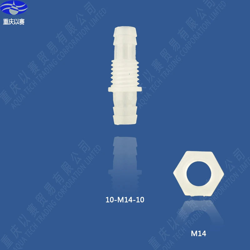 

10-M14-10 pipe connector,hose fitting,plastic coupling