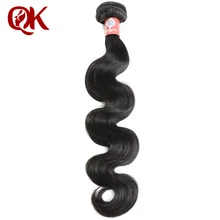 QueenKing Hair Peruvian Body Wave Remy Hair Bundles 10 24 Inches Natural Color 100 Human Hair
