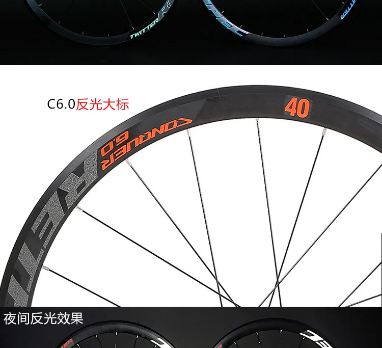 700C дорожный велосипед велосипедная пара колес углеродное волокно барабан V Тормозной алюминиевый сплав 40 мм обод Велосипедное колесо