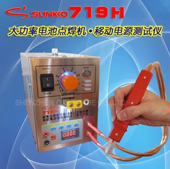 Online Free Shipping 2pcs 2 IN 1 New S719H Pulse Assembly Pracision Battery Spot Welder Soldering Welding Machine