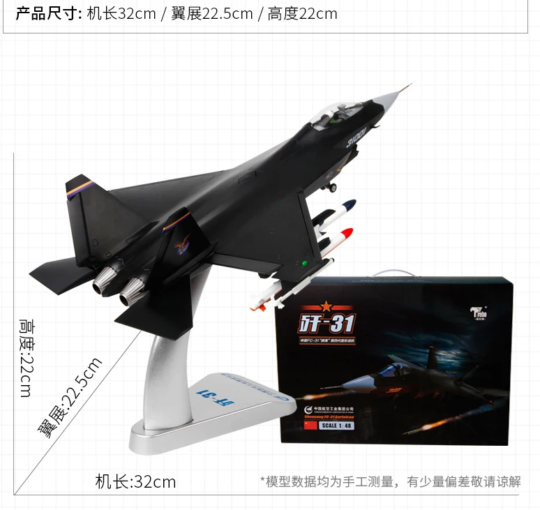 

TOP COOL -Military FANS Collection # 1:48 CHINA air force modern Simulated aircraft J-31 Fighter battleplane alloy Model statue