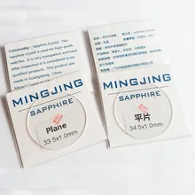 2 шт 1,0 мм 33-37,5 мм плоские сапфировые часы стекло кристалл 1 шт