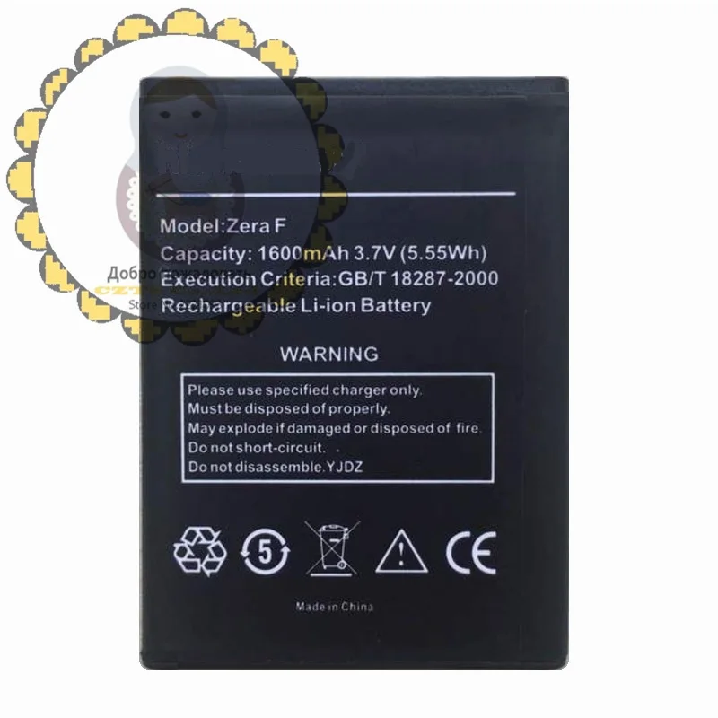 

New 62 x 46 x 4.5mm 1600 mAh battery For Highscreen Zera F Rev.B mobile phone