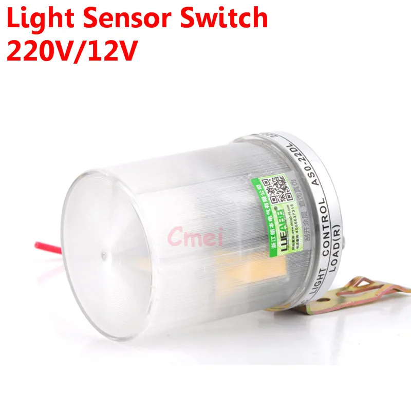 Rainproof AS-20 light control switch 12v light sensor switch automatic intelligent switch street lamp controller CM022CM089 (5)