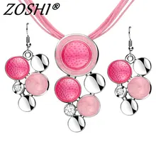 Модные брендовые комплекты ювелирных изделий, розовые канатные цепи, круглые бусины, ожерелье, серьги-капли, высокое качество,, свадебные украшения