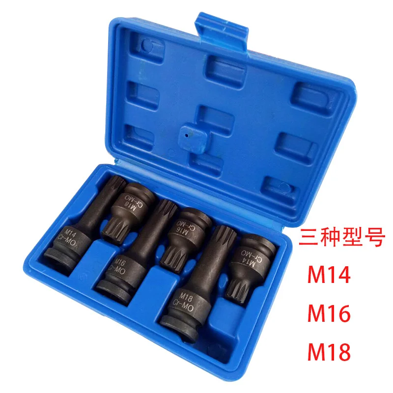 

1/2" Drive Impact Spline Bit Socket Set 6pcs Cr-Mo M14 M16 M18 Long and Short Sleeve Pneumatic Sleeve Professional Sleeve Tool