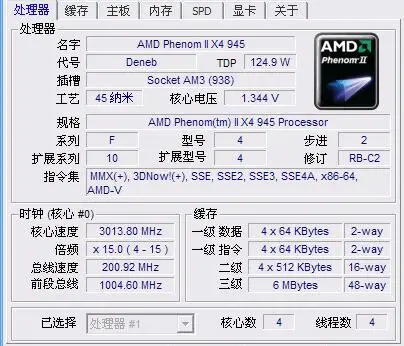 AMD Phenom X4 945 X4-945 четырехъядерный настольный процессор HDX945WFK4DGI Socket AM3