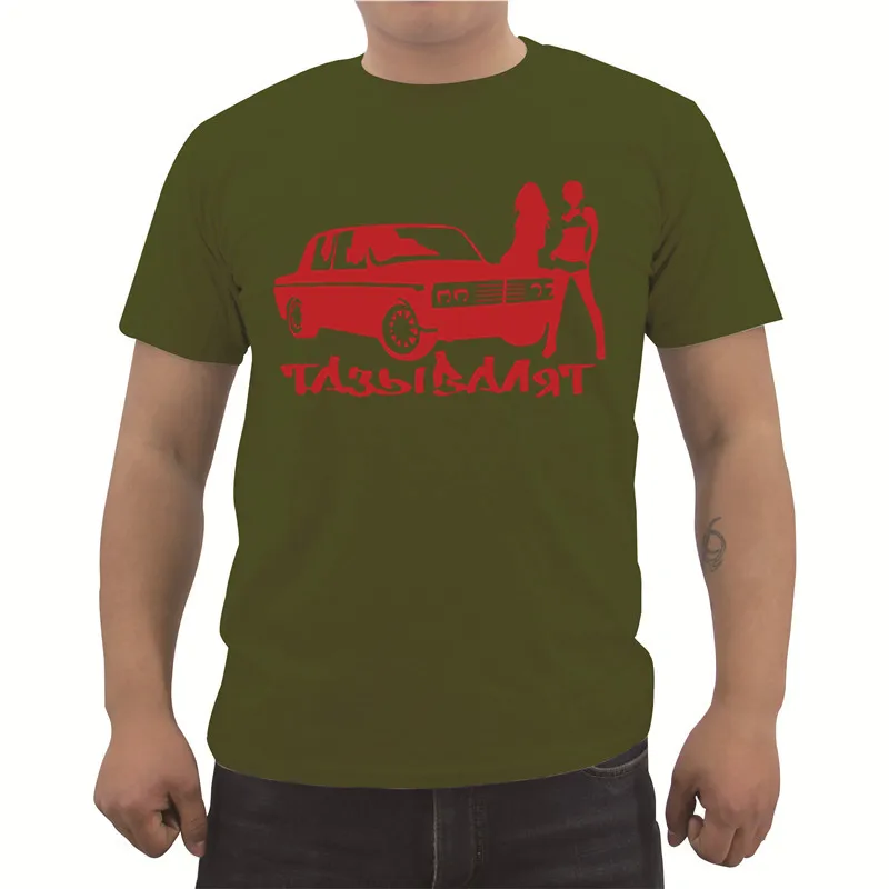 Мужская хлопковая футболка с коротким рукавом и круглым вырезом, новая футболка с принтом Tazy Are Goes For Vaz Lada, летняя мужская футболка в стиле хип-хоп, топы, уличная одежда - Цвет: Army green