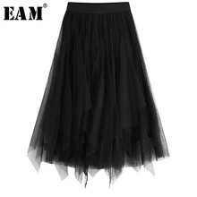 [EAM] Новинка Весна Лето высокая эластичная талия черная сетка драпированная короткая темпераментная юбка средней длины Женская мода JX991