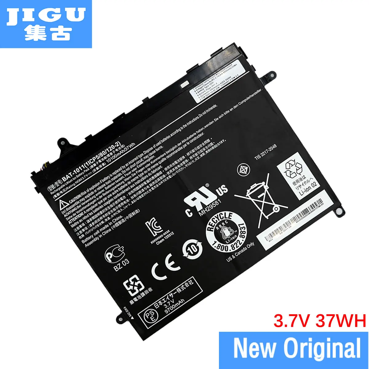 1icp5 51 68 Аккумулятор Купить