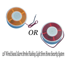 Проводной звуковой сигнал стробоскоп мигающий свет сирена домашняя система безопасности
