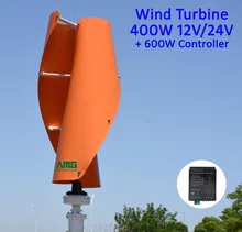 400W 500W 600W 12V 24V VAWT Helix Vertical Wind Generator Turbine Residential Home use QH 600W