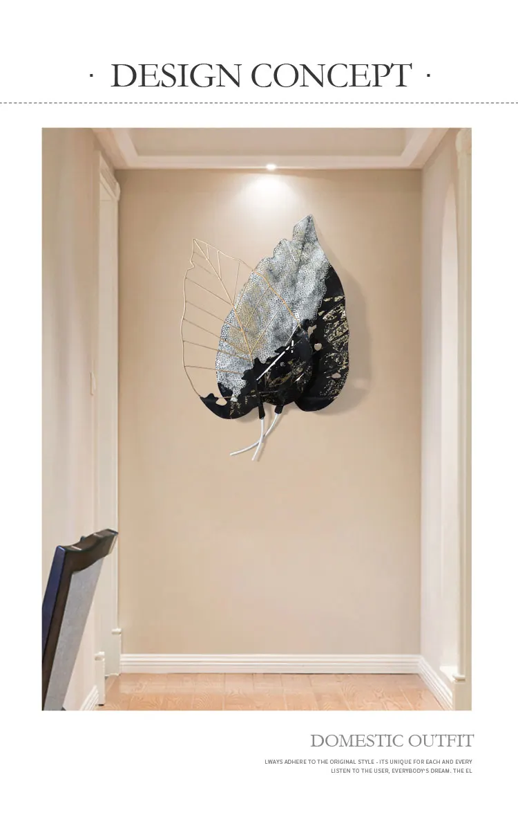 Простое настенное украшение гостиная стена современная Европейская кованая железная крыльцо металлическая стена украшение креативный лист настенный подвесной