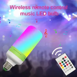 Новые Смарт Bluetooth светодиодный светильник с эффектом пламени лампы для домашнего бара