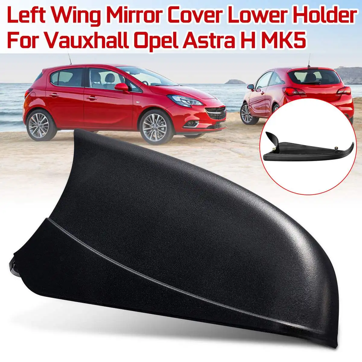 Left Right Wing Mirror Cover Lower Holder For Vauxhall Opel Astra H MK5 2004 2005 2006 2007 2008 2009 2010 2011 2012 2013
