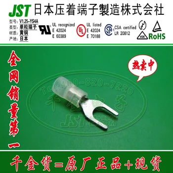 

100pcs JST connector raw spot cold pressed single round ring terminal V1.25-YS4ACLR spot