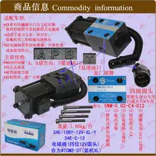 Solenoid valve slot 12V round head Heli TCM2 3T installation forklift stalling reversing gear solenoid valve