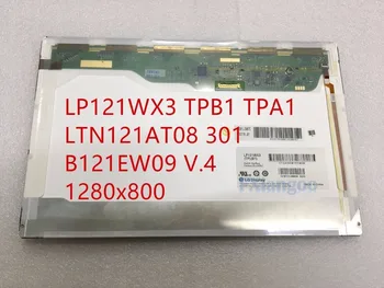 

NEW A+12.1 FOR HP EliteBook 2540P 2740P 2730P LAPTOP LCD SCREEN DISPLAY PANNEL WXGA 1280*800 LTN121AT08 B121EW09