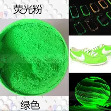 500 г/лот, зеленый Флуоресцентный порошок, не светящийся, светящийся порошок, фосфорный пигмент, порошок для самостоятельной косметики